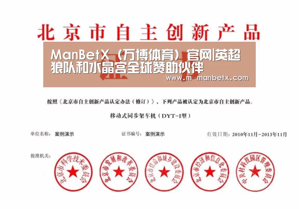 荣誉证书三