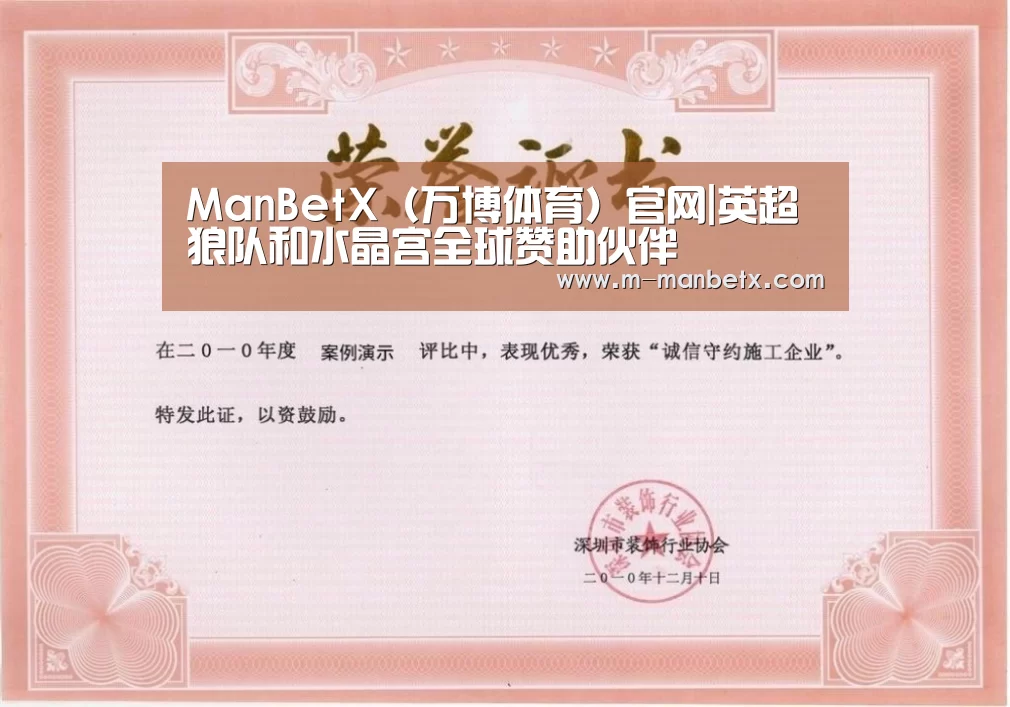 荣誉证书二