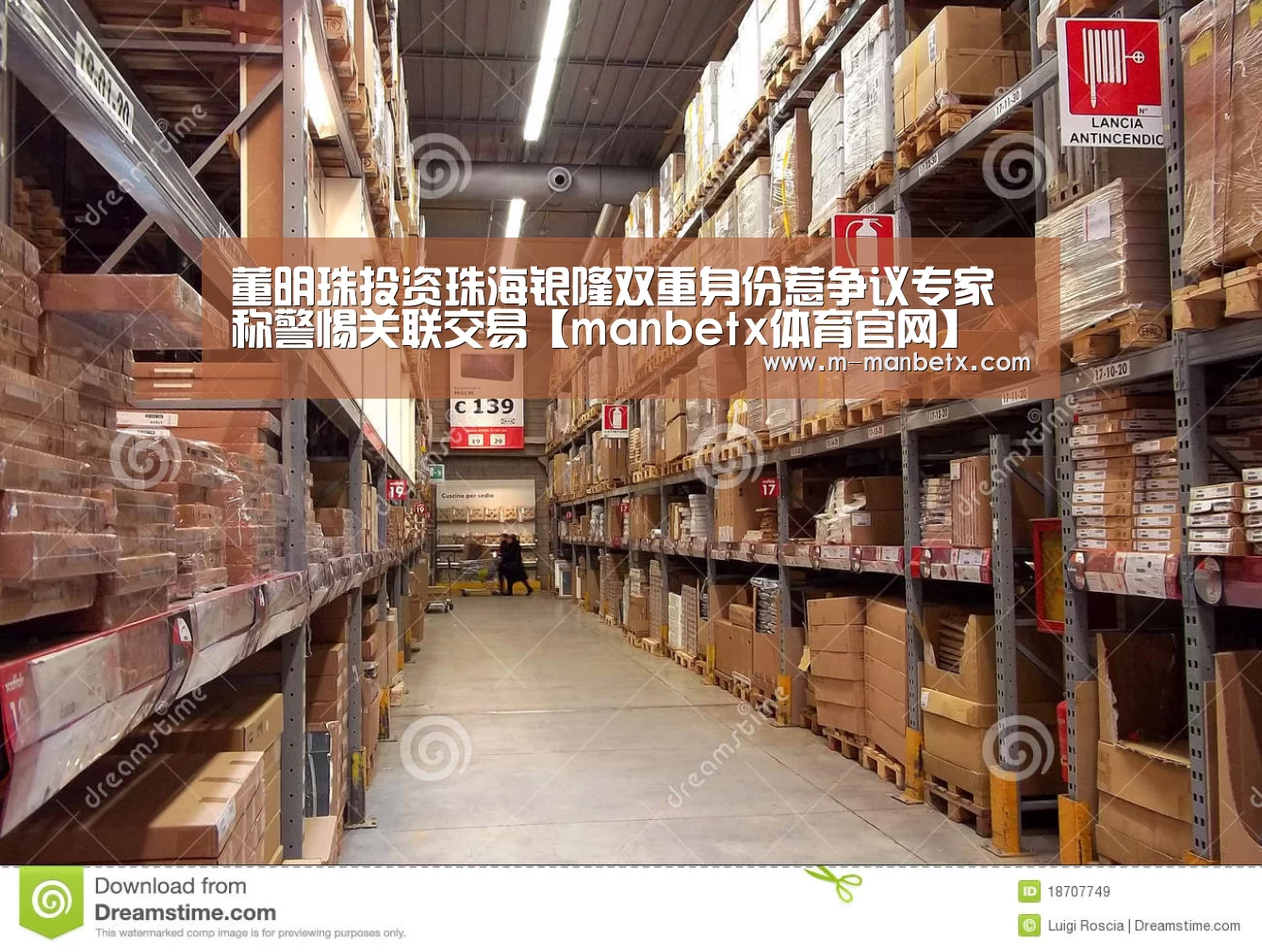 万博manbetx官网