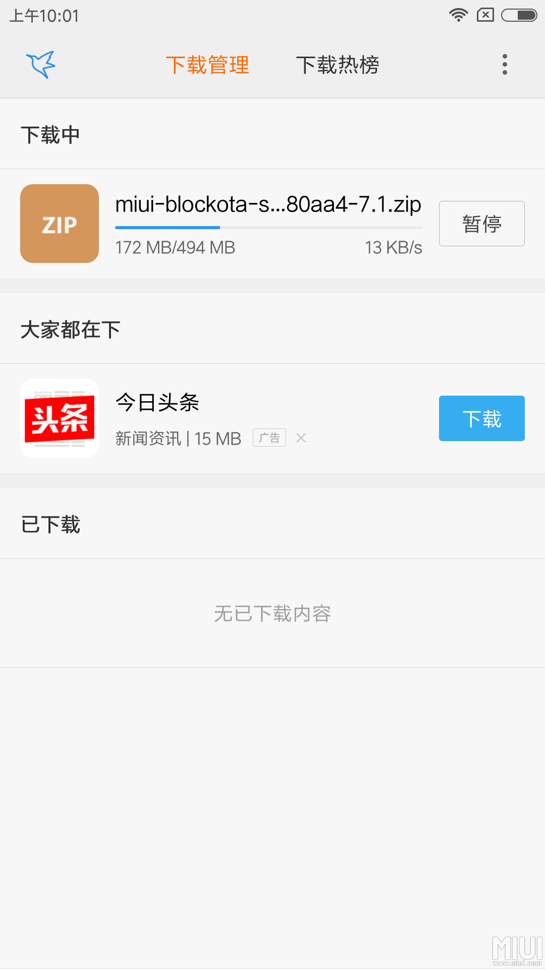 韩媒曝SES成员SHOO多次出入赌场 使用私人房间“万博ma
