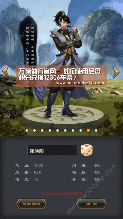 万博manbetx官网