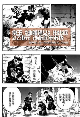 常玉《曲腿裸女》拍出近2亿港元 浅析近年来我国艺术品拍卖行业市场现状:万博体育官网(图1) 万博体育官网