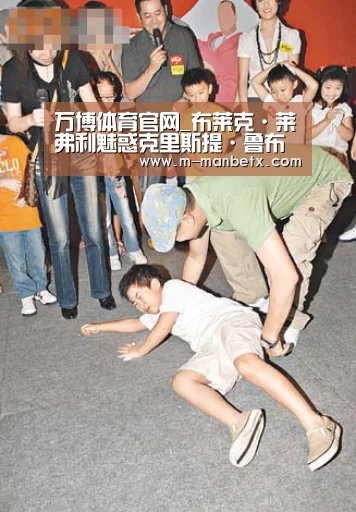 万博体育官网_布莱克·莱弗利魅惑克里斯提·鲁布托(图3) 万博manbetx官网