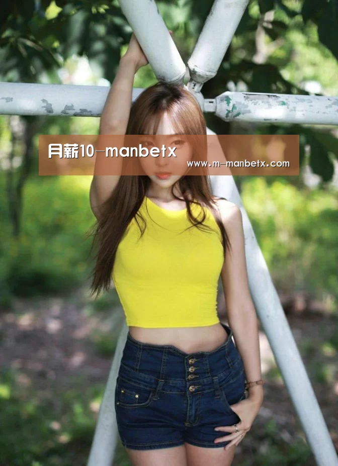 万博manbetx官网