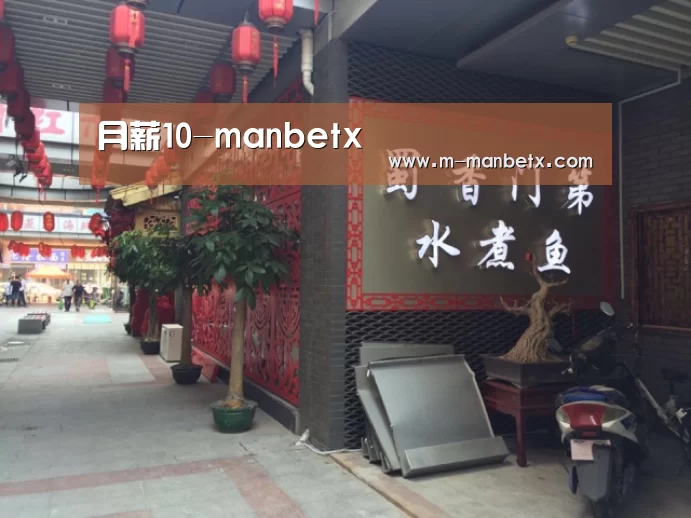 万博manbetx官网