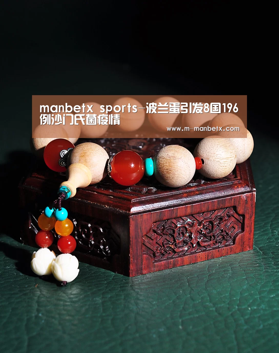 万博manbetx官网