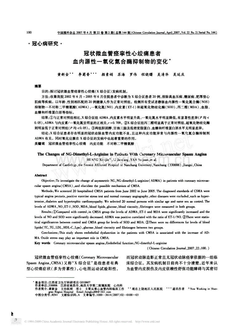 演员李甄确定出演《阿尔罕布拉宫的回忆》 饰演朴信惠的妹妹“万博体育manbetx”(图3)